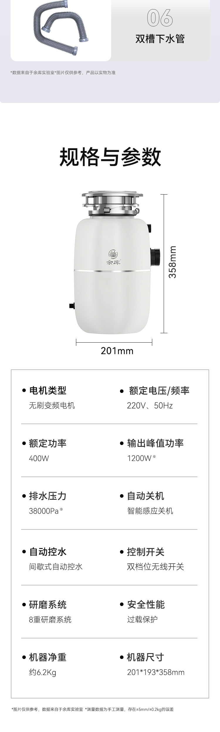 S9pro詳情_10